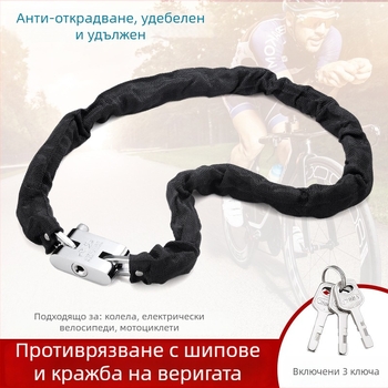 Yaxin верижен катинар, манганова стомана, за велосипеди, мотори и електрически превозни средства, модерен стил