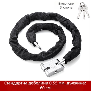 Yaxin верижен катинар, манганова стомана, за велосипеди, мотори и електрически превозни средства, модерен стил