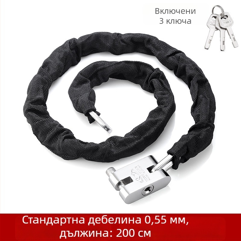Yaxin верижен катинар, манганова стомана, за велосипеди, мотори и електрически превозни средства, модерен стил