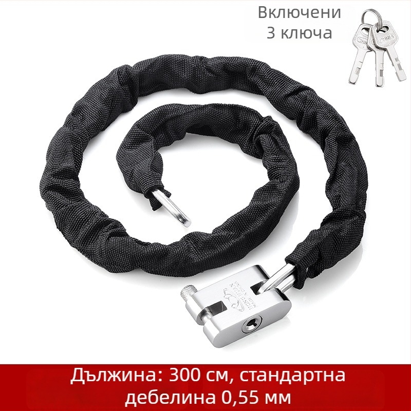 Yaxin верижен катинар, манганова стомана, за велосипеди, мотори и електрически превозни средства, модерен стил