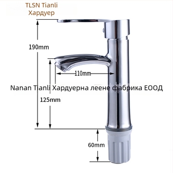 TLSN смесител за умивалник, цинкова сплав, керамичен клапан, 0–80°C, 0,8 MPa, модел 1035
