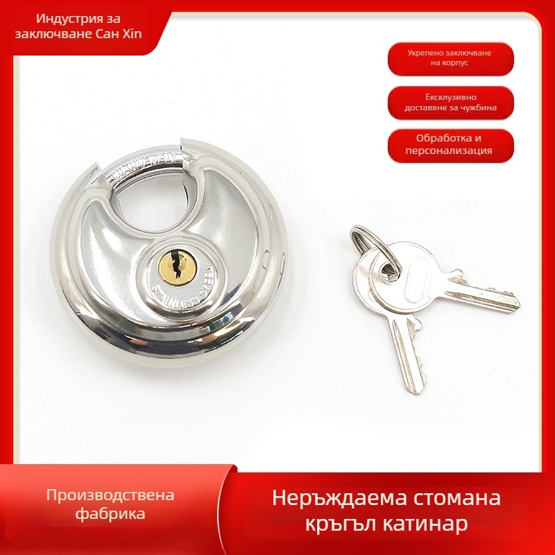 Домакинска ключалка, неръждаема стомана, модел 201, Sanxin, за домашно открито ползване