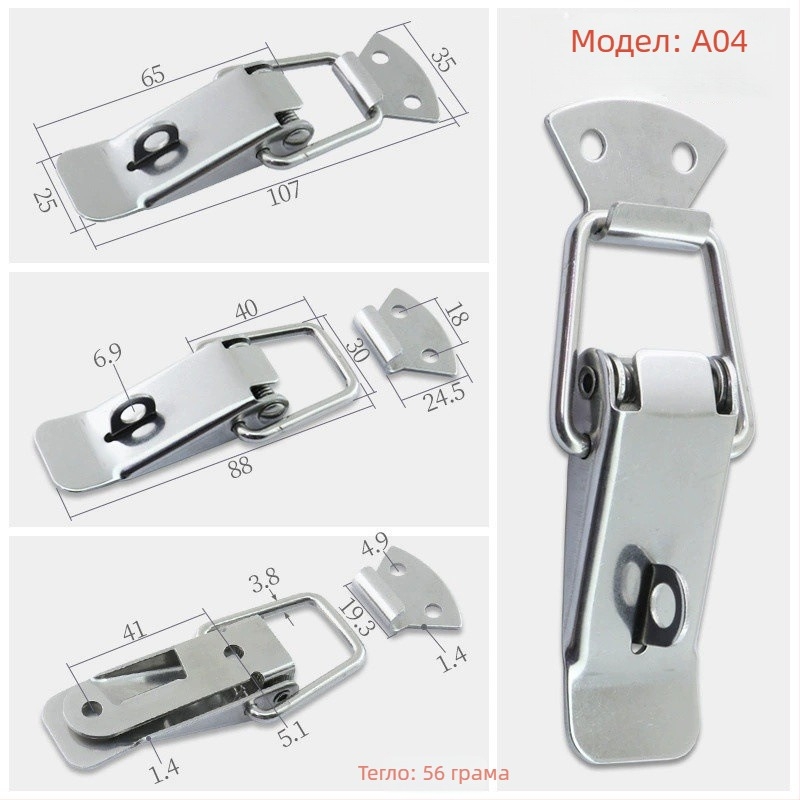 Модел A04: Железо-никелиран пружинен заключващ механизъм за кутия за заключване с Duckbill закопчалка