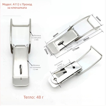 Duckbill закопчалка за колани, чанти и багаж — 1.6 железен никелиран, тегло 48 г, модерен минималистичен стил, възможност за печат на лого