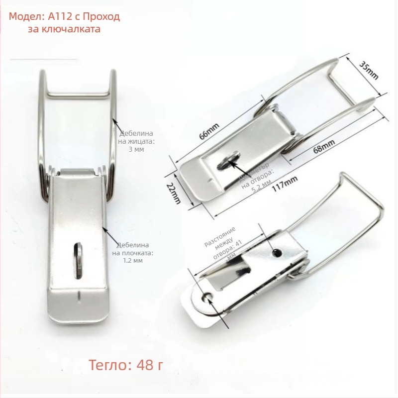 Duckbill закопчалка за колани, чанти и багаж — 1.6 железен никелиран, тегло 48 г, модерен минималистичен стил, възможност за печат на лого