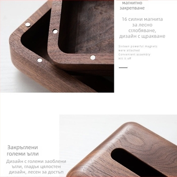 Настолна кутия за салфетки от орехово дърво - съхранение за салфетки, правоъгълна форма, восъчно-маслена обработка, стил лайт лукс