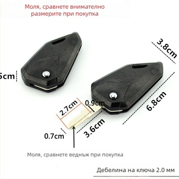 Корпус за ключалката за мотоциклет – ABS + мед, модел 158, DC марка, тегло 45