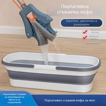 Сгъваема кофа за моп – пластмасова, отцеждане 90–100%, устойчивост на корозия 4.0–4.9