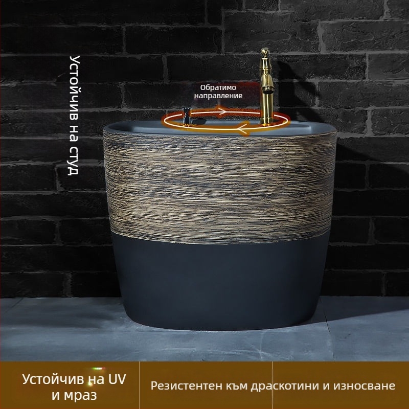 Керамична моп-база за дома с водоснабдяване