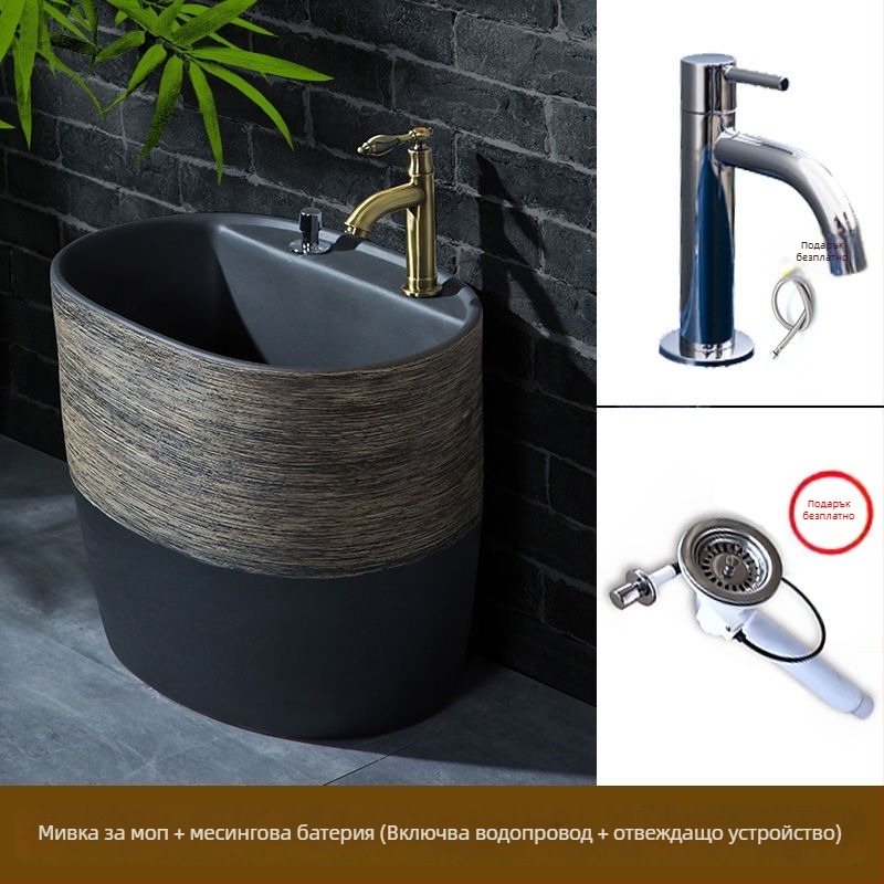 Керамична моп-база за дома с водоснабдяване