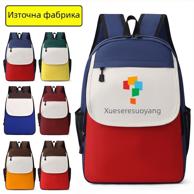 Детска училищна раница с персонализирано лого, Oxford плат, водоустойчива и разширяваща се, уличен стил, презрамки с въздушна подложка, марка Mr. Jelly