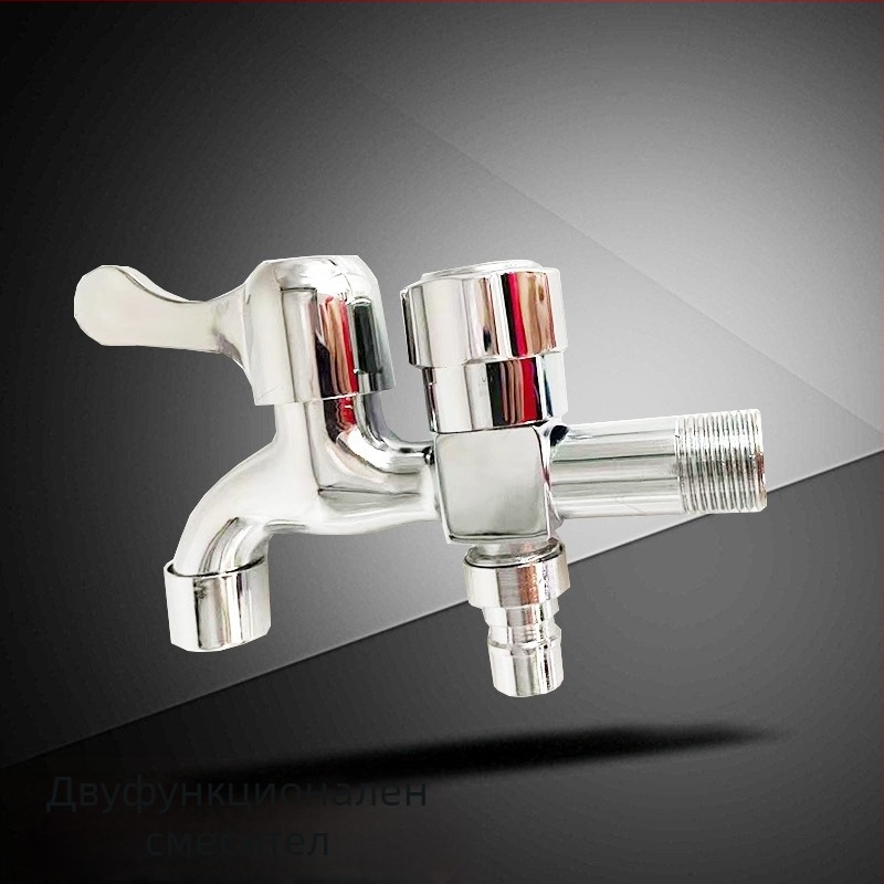 Меден многофункционален кран за пералня с предно- и задно използване, вход 1 към 2 изхода, керамичен картридж клапан, 20 мм свързвания, ръчна инсталация, повдигащ режим