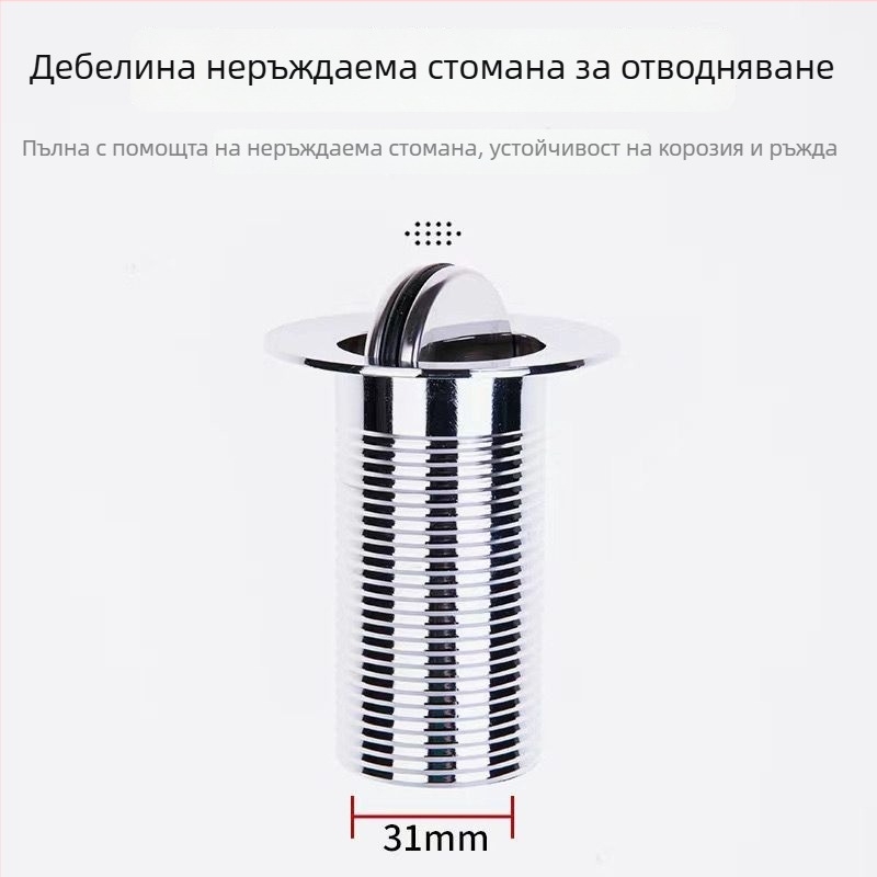 Комплект за дренаж на мивка за баня с предпазване от миризми, ABS материал, форма P-бенд, тип Flip, модел Brushed horizontal row, марка Long Whale