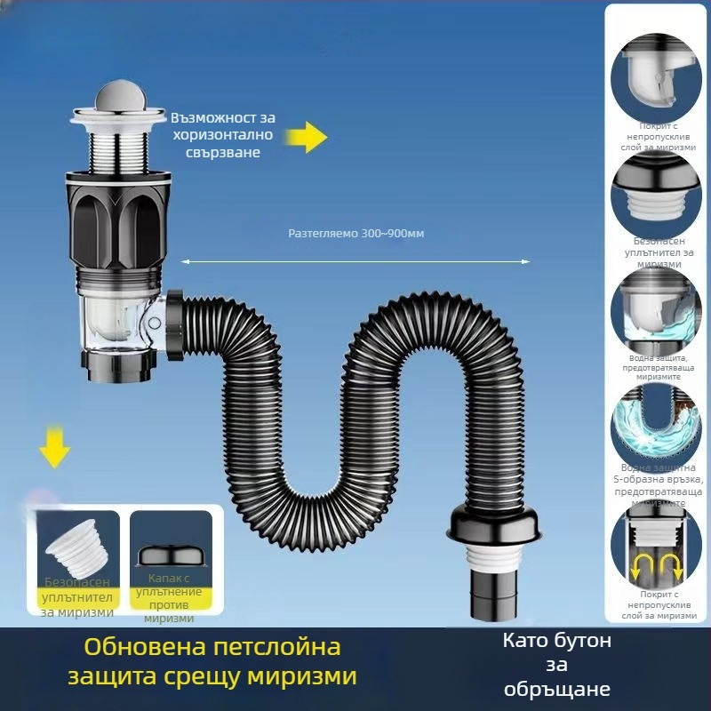 Комплект за дренаж на мивка за баня с предпазване от миризми, ABS материал, форма P-бенд, тип Flip, модел Brushed horizontal row, марка Long Whale