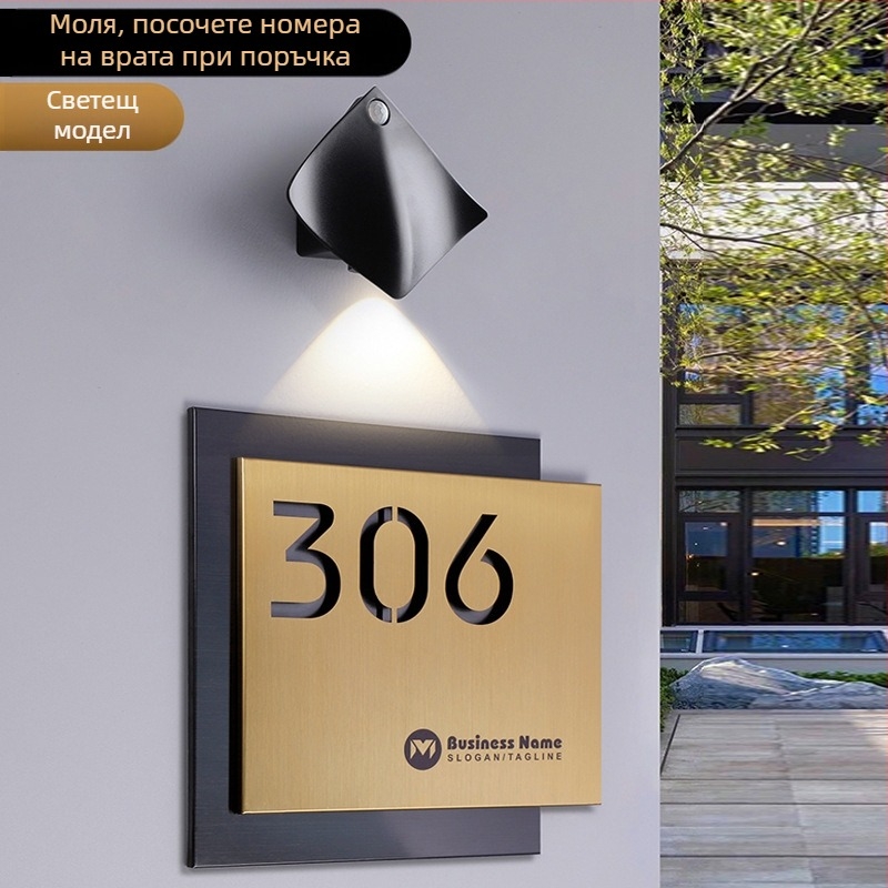 Табела за врата от неръждаема стомана, лазерно гравирана, двуслойна куха табела с номер, за външно приложение