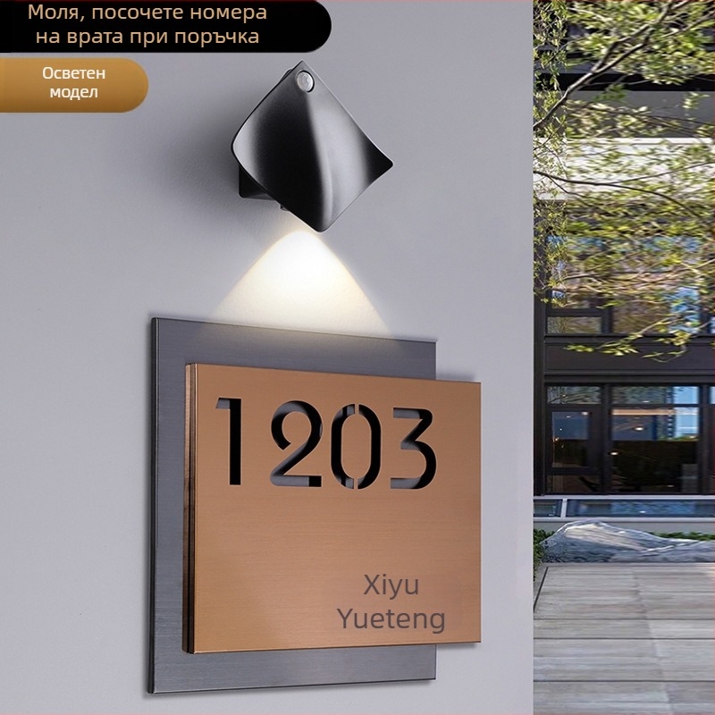 Табела за врата от неръждаема стомана, лазерно гравирана, двуслойна куха табела с номер, за външно приложение