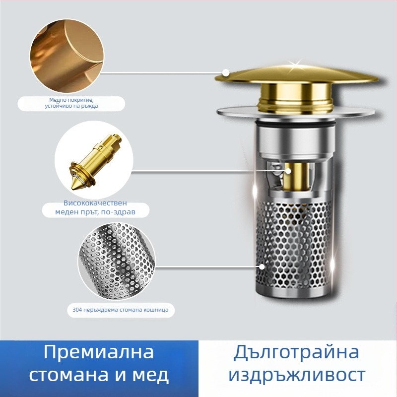 Дренаж за мивка с тапа и филтър, 304 неръждаема стомана, тип Bounce, форма P, Nine Glory