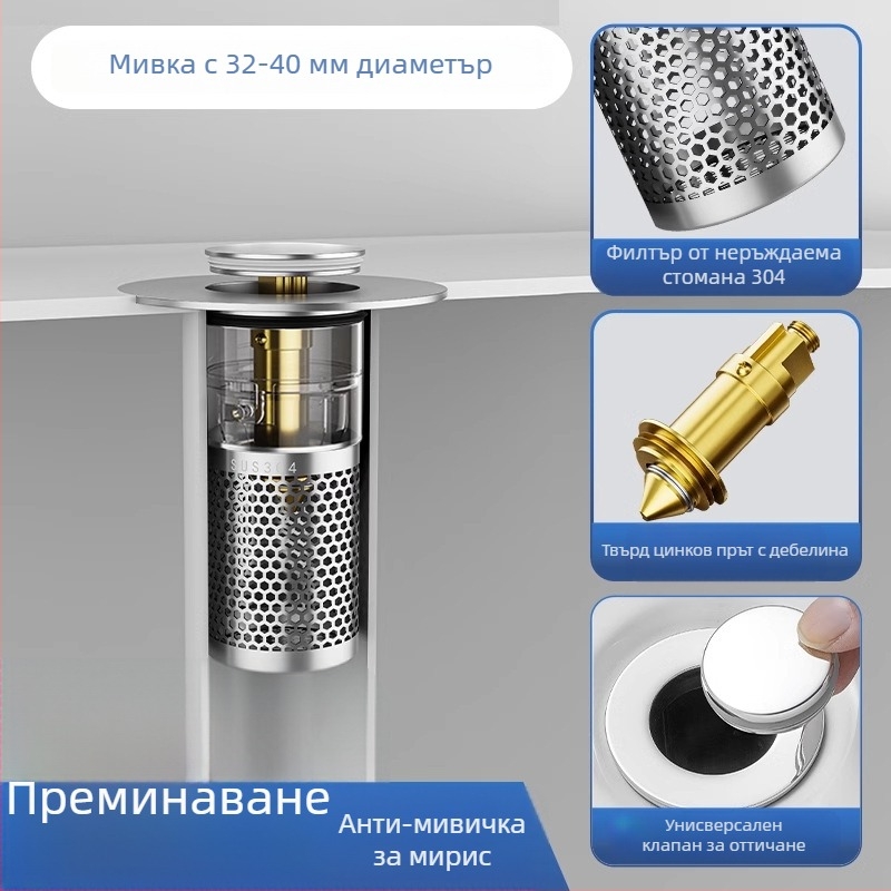 Дренаж за мивка с тапа и филтър, 304 неръждаема стомана, тип Bounce, форма P, Nine Glory