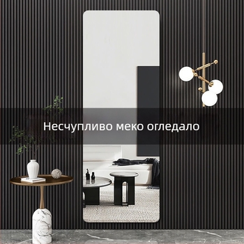 Пълноразмерно акрилно стенно огледало със самозалепващо се закрепване за гардероб, грим и облекло