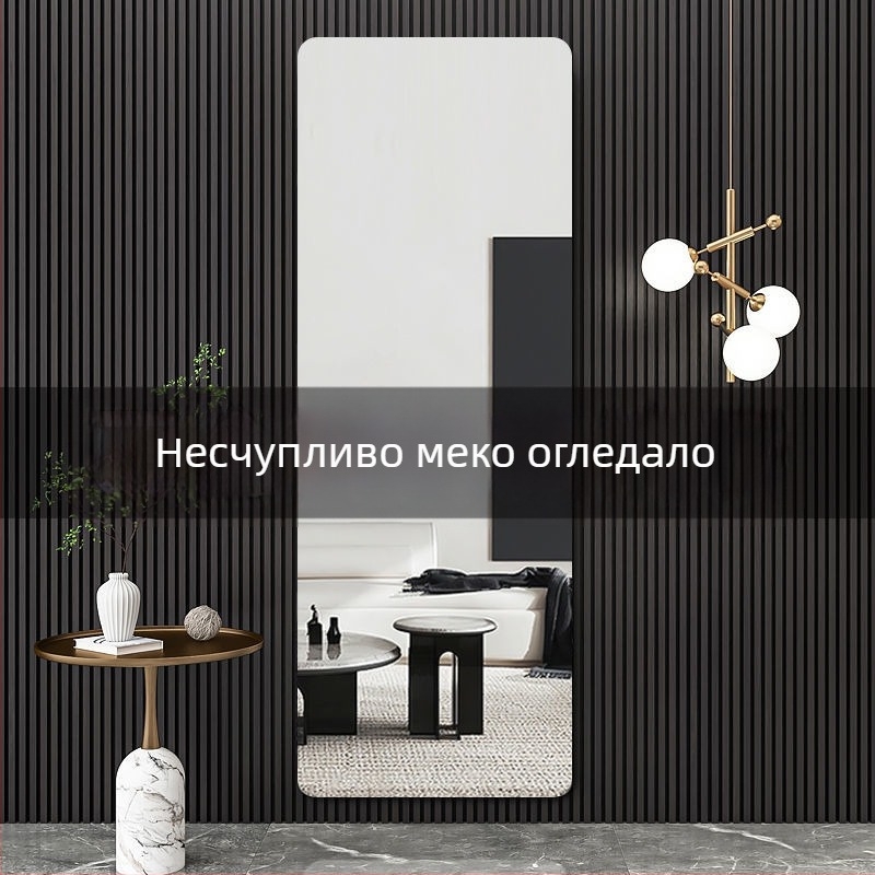 Пълноразмерно акрилно стенно огледало със самозалепващо се закрепване за гардероб, грим и облекло