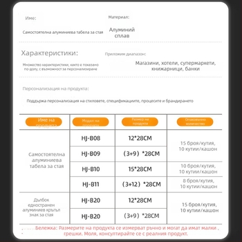 Едностранна табела за отдел от алуминиева сплав със слот; хоризонтална и вертикална празна метална табелка за врата