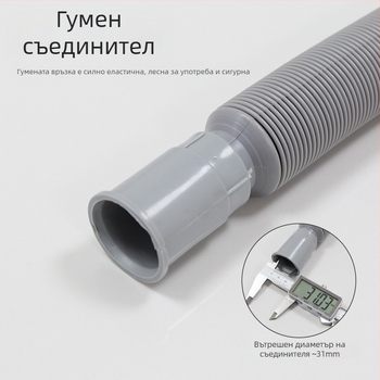 Дренажен маркуч за мивка, универсален, разтегателен пластмасов, с флип-капак; модел XSQF-101, материал PP+PVC, форма: пластмасова тръба, персонализирана обработка