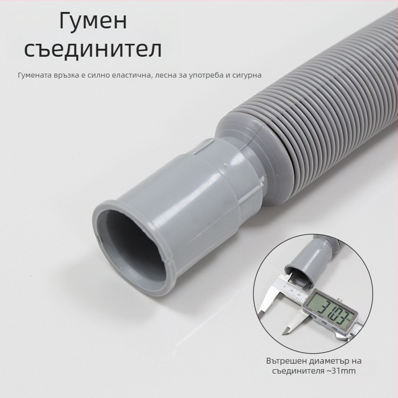 Дренажен маркуч за мивка, универсален, разтегателен пластмасов, с флип-капак; модел XSQF-101, материал PP+PVC, форма: пластмасова тръба, персонализирана обработка