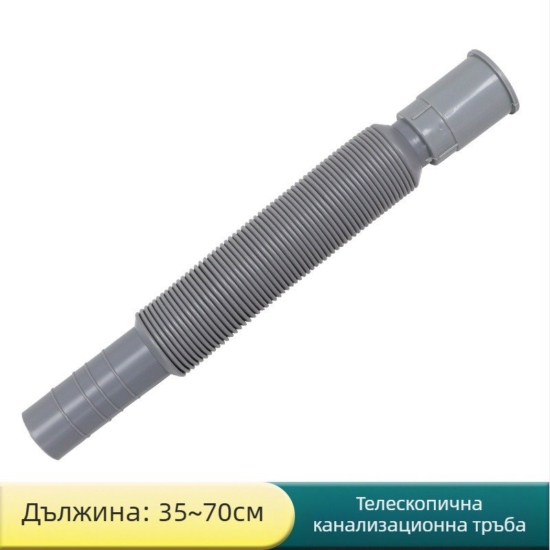 Дренажен маркуч за мивка, универсален, разтегателен пластмасов, с флип-капак; модел XSQF-101, материал PP+PVC, форма: пластмасова тръба, персонализирана обработка