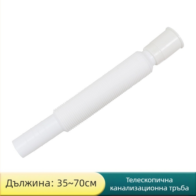 Дренажен маркуч за мивка, универсален, разтегателен пластмасов, с флип-капак; модел XSQF-101, материал PP+PVC, форма: пластмасова тръба, персонализирана обработка