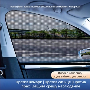 Автомобилна прозоречна мрежа против комари – марля мрежа, отвори 0.01, диаметър на тел 0.01, експлоатационен срок 3 години, марка dbd