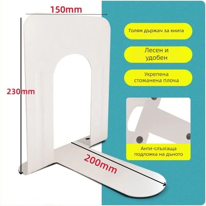 Стелаж за книги от стомана – модерен минималистичен стил, модел Bookshelf, марка Kang yuxiang