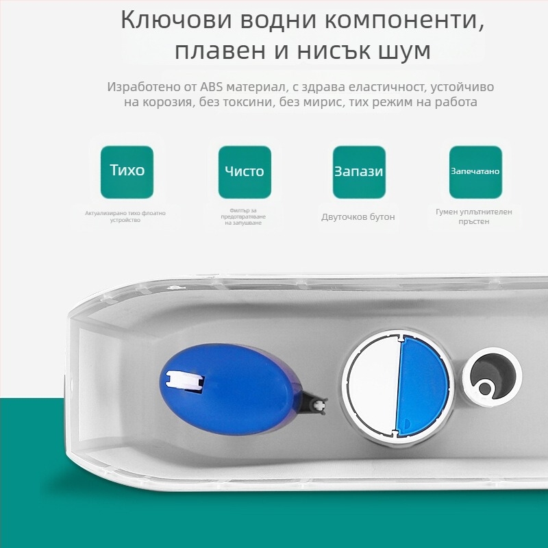 Lilong стенен воден резервоар за скатен тоалет, пластмасов, 3.5L/7L, ръчно натискане на промиването