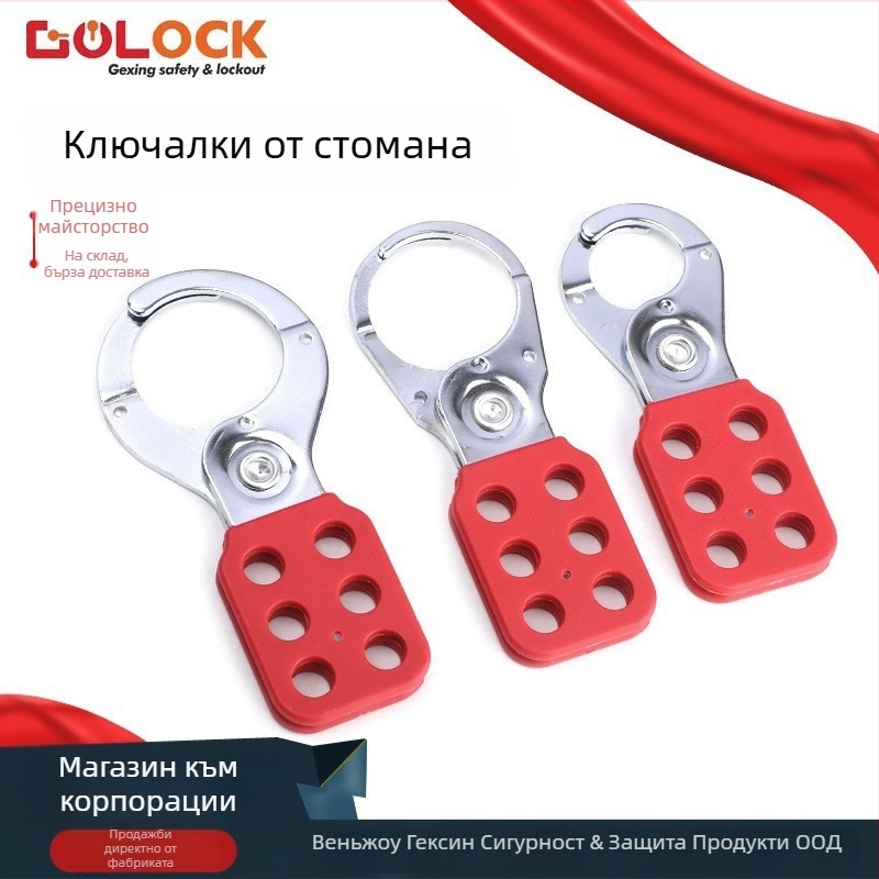 GOLOCK DK-LK Стоманена катарама-заключване за групово ЛОТО