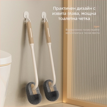 Четка за тоалетна с меки четинки, стенна закачалка и дълга дръжка – за домашна употреба, без мъртви ъгли; произход Yiwu; материал пластмаса; тегло 125 g; опаковка 0pp торба + тел за връзване; количество 1