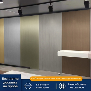 Стенно панел – Бамбукови въглеродни влакна, Безшевно сглобяване, Шумоизолация 30 dB, Термична проводимост 0.15 W/mK