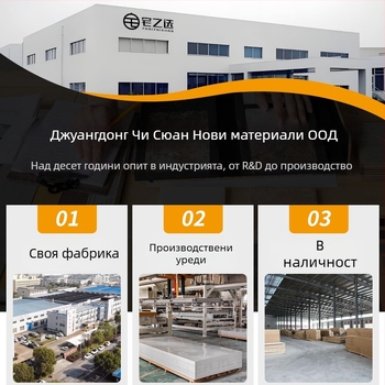 Стенно панел – Бамбукови въглеродни влакна, Безшевно сглобяване, Шумоизолация 30 dB, Термична проводимост 0.15 W/mK