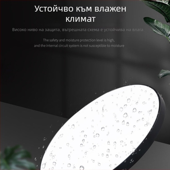 LED таванно осветление с три защитни свойства, 220V, обхват 3–5 м², акрилно тяло с ABS абажур, подходящо за кухня и тоалетна