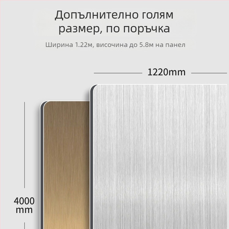 Стенни PVC панели за интериор, 5 мм/8 мм, модерен минималистичен стил, облицовка bamboo charcoal wood-metal и карбон кристални плочи