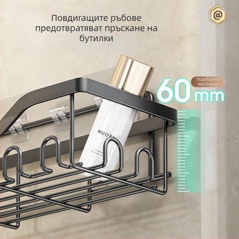 Баня стенен рафт за съхранение – без пробиване, петчастов комплект, карбонова стомана, покритие с глазирана боя, носимост 5 кг