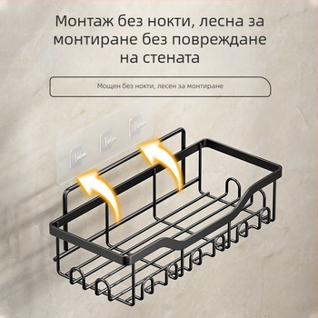 Баня стенен рафт за съхранение – без пробиване, петчастов комплект, карбонова стомана, покритие с глазирана боя, носимост 5 кг