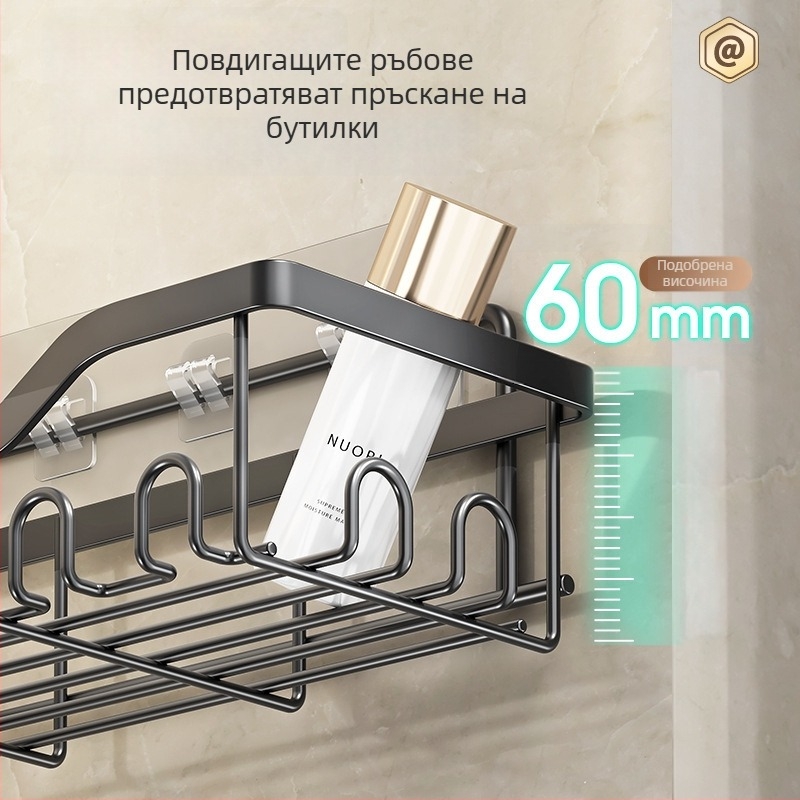 Баня стенен рафт за съхранение – без пробиване, петчастов комплект, карбонова стомана, покритие с глазирана боя, носимост 5 кг