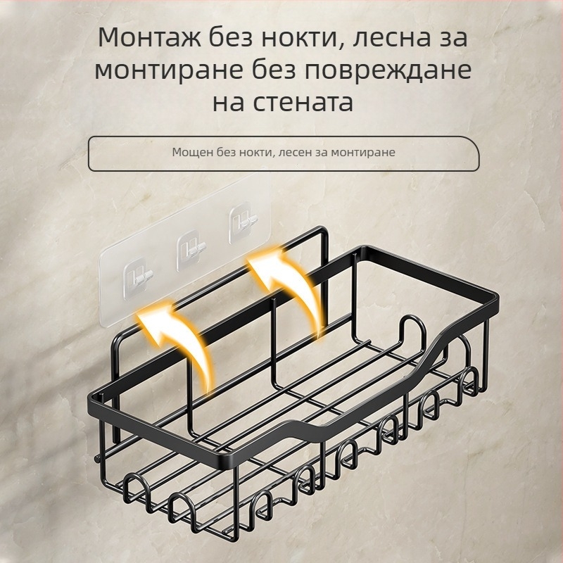 Баня стенен рафт за съхранение – без пробиване, петчастов комплект, карбонова стомана, покритие с глазирана боя, носимост 5 кг