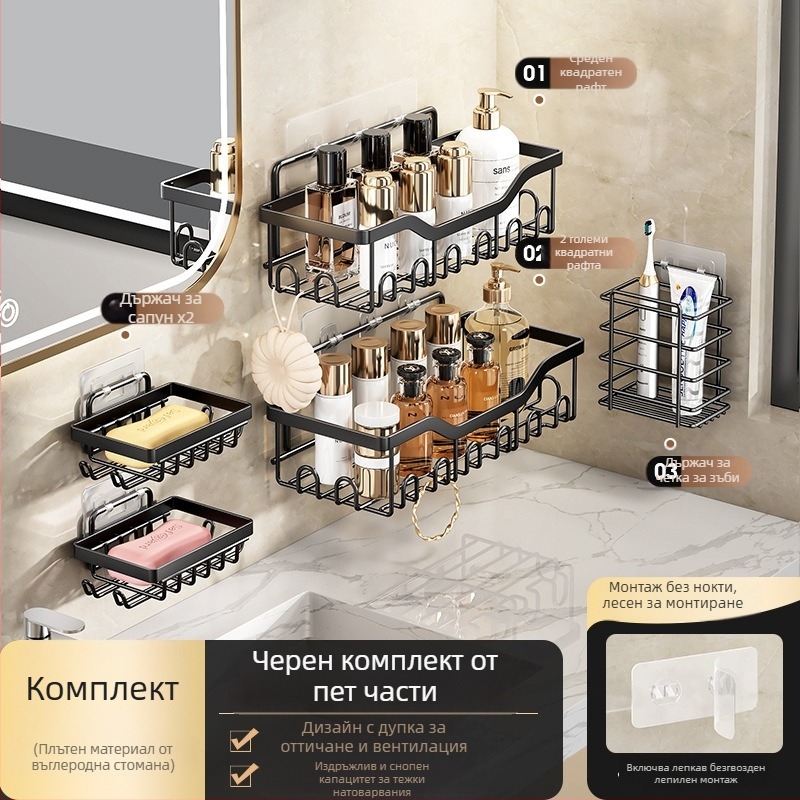 Баня стенен рафт за съхранение – без пробиване, петчастов комплект, карбонова стомана, покритие с глазирана боя, носимост 5 кг