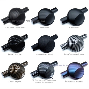 Вътрешен автомобилен винил с карбонова текстура за обвивка (PET, самозалепващ, ширина 1,5 м) за пълна обвивка на интериора и покрива
