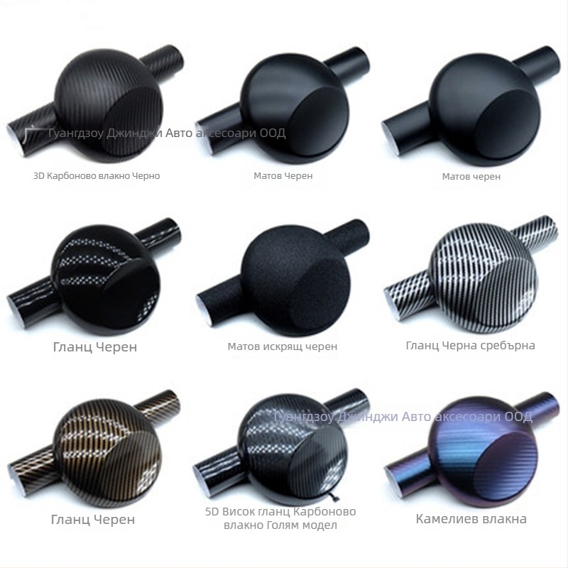 Вътрешен автомобилен винил с карбонова текстура за обвивка (PET, самозалепващ, ширина 1,5 м) за пълна обвивка на интериора и покрива