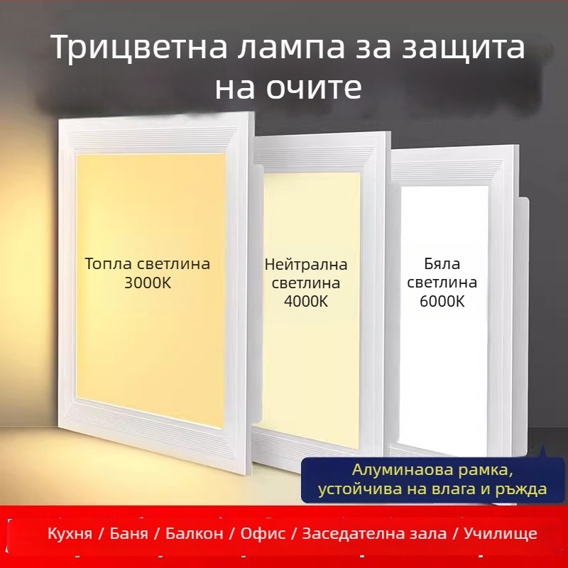 LED плосък панелен светодиоден осветител, модел P02, 220V, CRI 80, алуминиева сплав