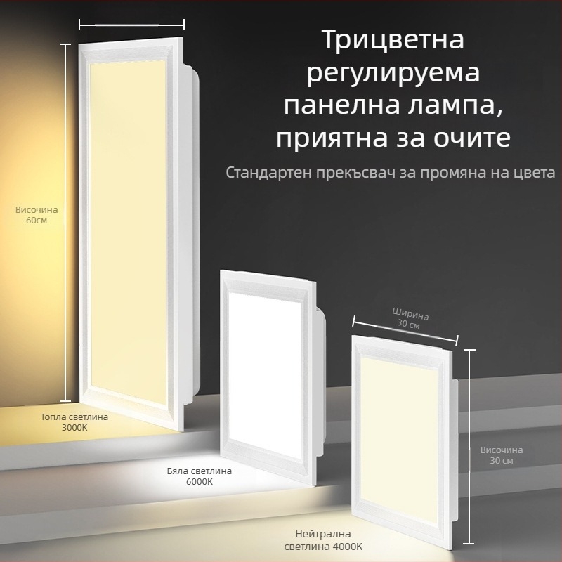 LED плосък панелен светодиоден осветител, модел P02, 220V, CRI 80, алуминиева сплав