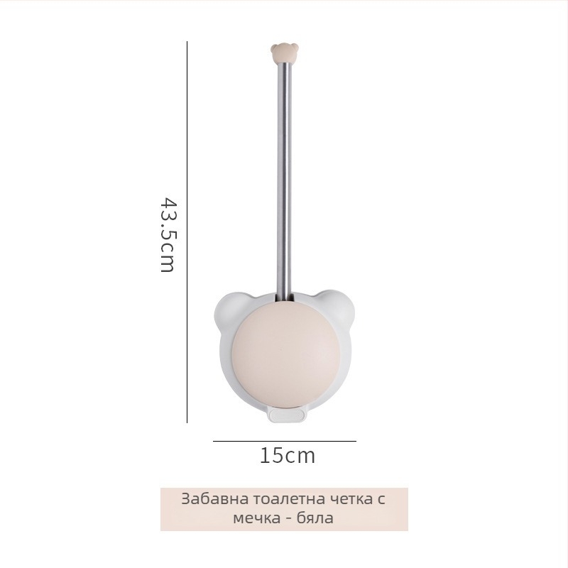 Bear комплект за четка за тоалетна, стенен монтаж, дълга дръжка, пластмаса, баня, пуснат през есента на 2020 г.
