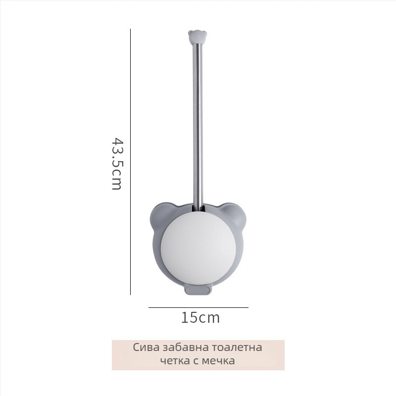 Bear комплект за четка за тоалетна, стенен монтаж, дълга дръжка, пластмаса, баня, пуснат през есента на 2020 г.