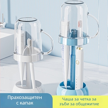 Държач за четки за зъби със стенен монтаж и съд за чаши, пластмасов, код YJ998